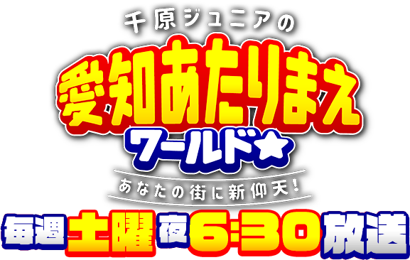 中国四川料理道(愛知県豊橋市/高師駅/ホールスタッフ)_3