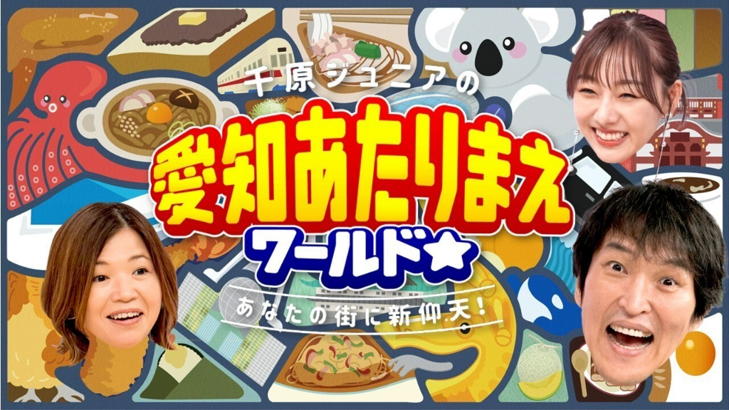 中国四川料理道(愛知県豊橋市/高師駅/ホールスタッフ)_2
